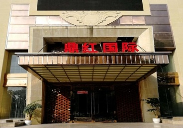 东至商务KTV少爷哪家最开放-鼎红国际KTV消费价格玩乐点评