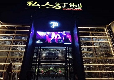 东至中低档荤素KTV少爷会所体验-私人定制KTV消费荤素点评